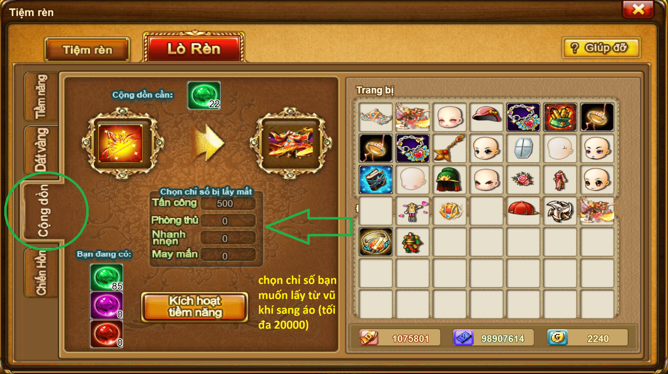 Giao diện Cộng Dồn